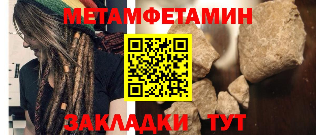 АМФЕТАМИН Розовый Рыбинск