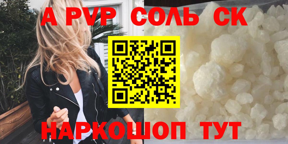 A PVP СК КРИС Рыбинск