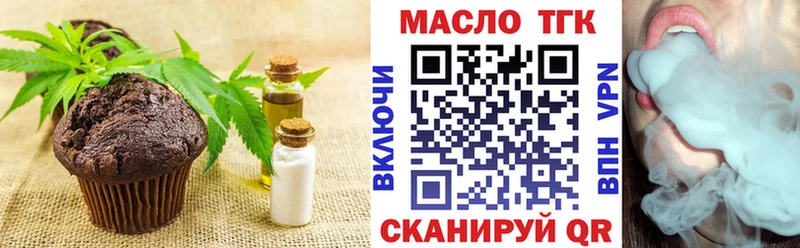 Canna-Cookies конопля  Рыбинск 