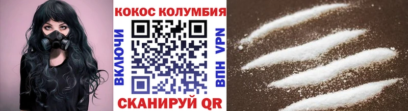 COCAIN VHQ  где найти наркотики  Рыбинск 