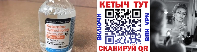 где купить наркоту  Рыбинск  КЕТАМИН VHQ 