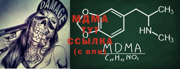кокаин VHQ Армянск