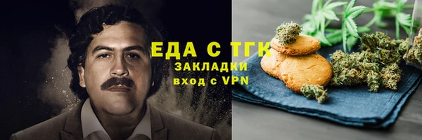 первитин Богородицк