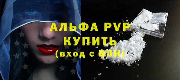 героин Бугульма