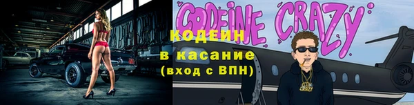первитин Богородицк