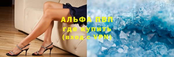 первитин Богородицк