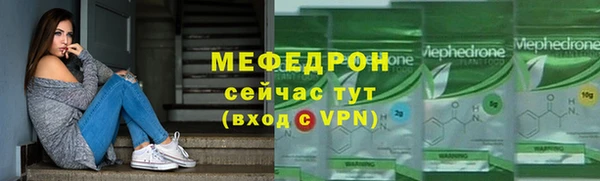 первитин Богородицк
