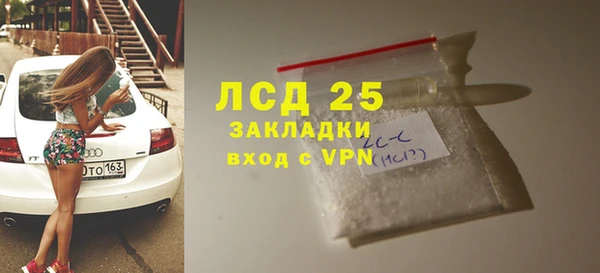 сатива Богородск