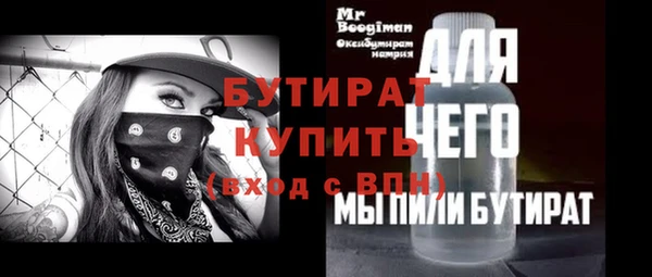 первитин Богородицк