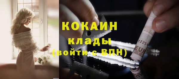 метамфетамин Бронницы