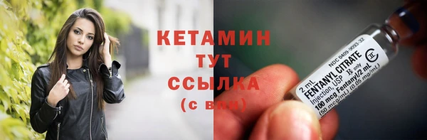 героин Бугульма