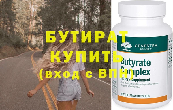 первитин Богородицк