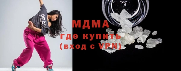 сатива Богородск