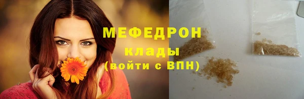 метамфетамин Бронницы