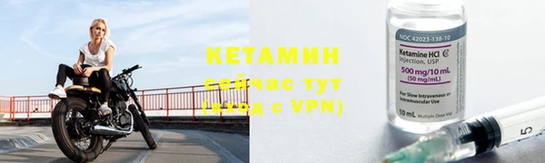 первитин Богородицк