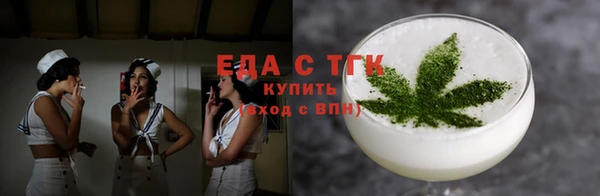 первитин Богородицк