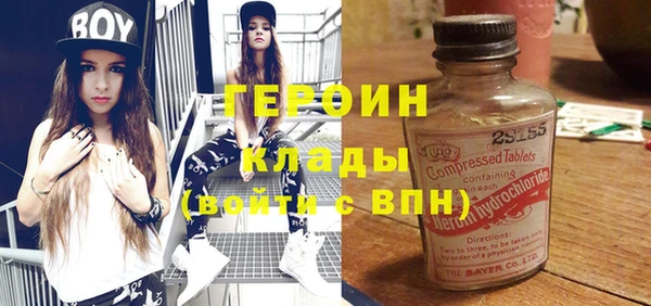 сатива Богородск