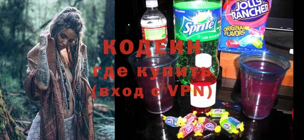 первитин Богородицк