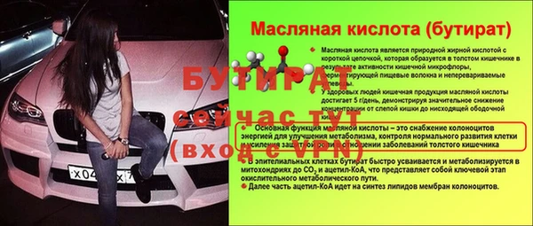 дурь Богданович