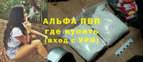 бошки Верея