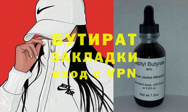 мескалин Щигры