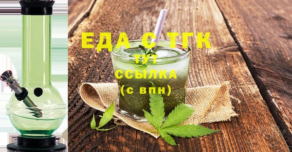 метамфетамин Бронницы