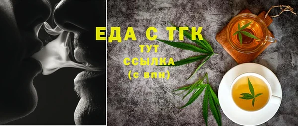 мефедрон Верхний Тагил