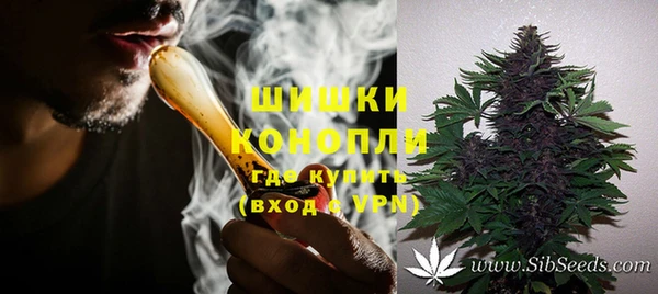 героин Бугульма