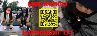 МДМА Ипатово