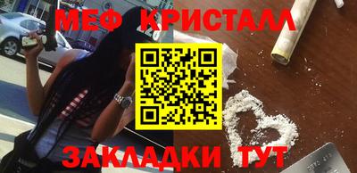 амф Ирбит