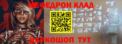 МДМА Ипатово
