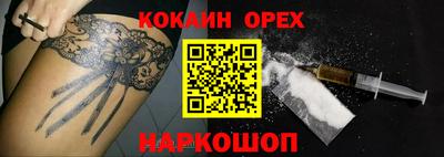 гашик Изобильный
