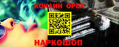 гашик Изобильный