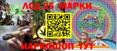 МДМА Ипатово