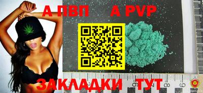 гашик Изобильный