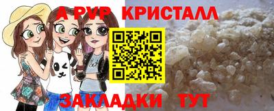 амф Ирбит