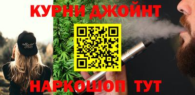 МДМА Ипатово