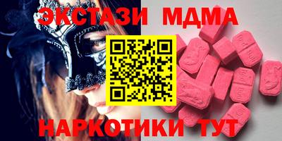 гашик Изобильный