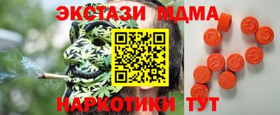 амф Ирбит