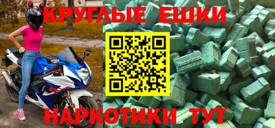 амф Ирбит