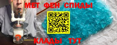 МДМА Ипатово