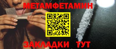 гашик Изобильный