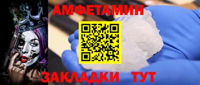 амф Ирбит