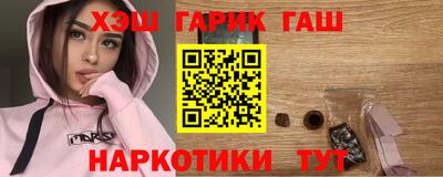 гашик Изобильный