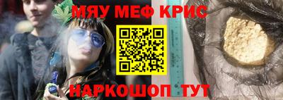 амф Ирбит