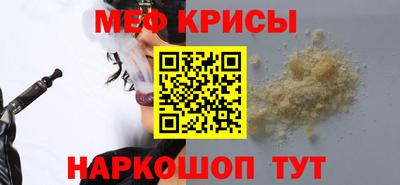 МДМА Ипатово