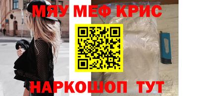МДМА Ипатово