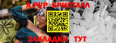 амф Ирбит