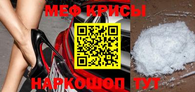 амф Ирбит