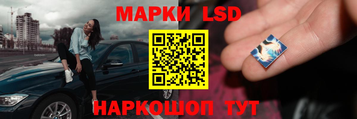 ЛСД экстази ecstasy Рыбинск